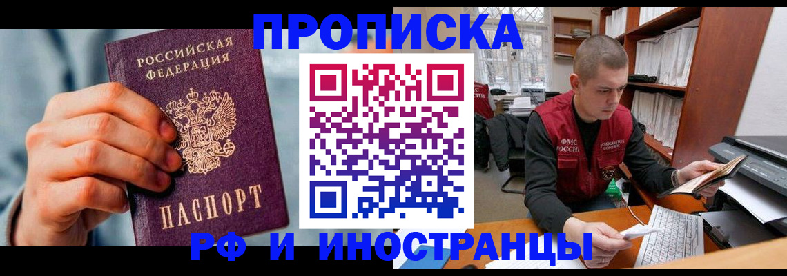 регистрация для школы в Камне-на-Оби
